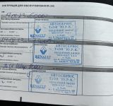 Renault Duster - фото 22
