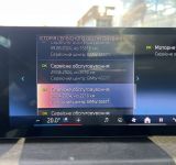 BMW X7 40D - фото 45