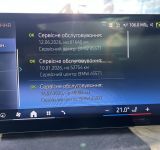 BMW X7 40D - фото 46