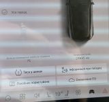 Volvo EX30 Plus Twin AWD - фото 19