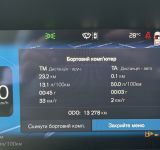 Volvo XC90 Plus Bright AWD - фото 20