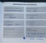 Ford Kuga - фото 16