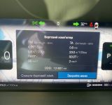 Volvo XC60 Ultra Bright Recharge AWD - фото 32