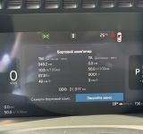 Volvo XC90 Plus Bright AWD - фото 17
