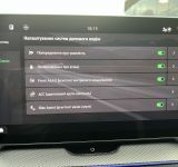 Skoda Kodiaq - фото 40