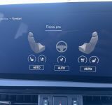Lexus ES 300h - фото 16